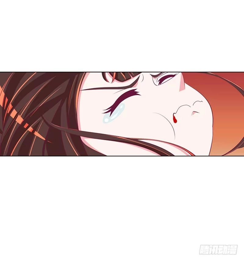 《蛇蝎不好惹：弃后也妖娆》第三十一话 上 永别了！ 第34页