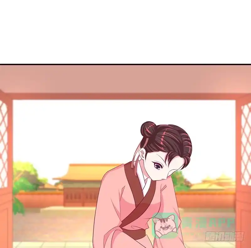 《蛇蝎不好惹：弃后也妖娆》第三十一话 上 永别了！ 第1页