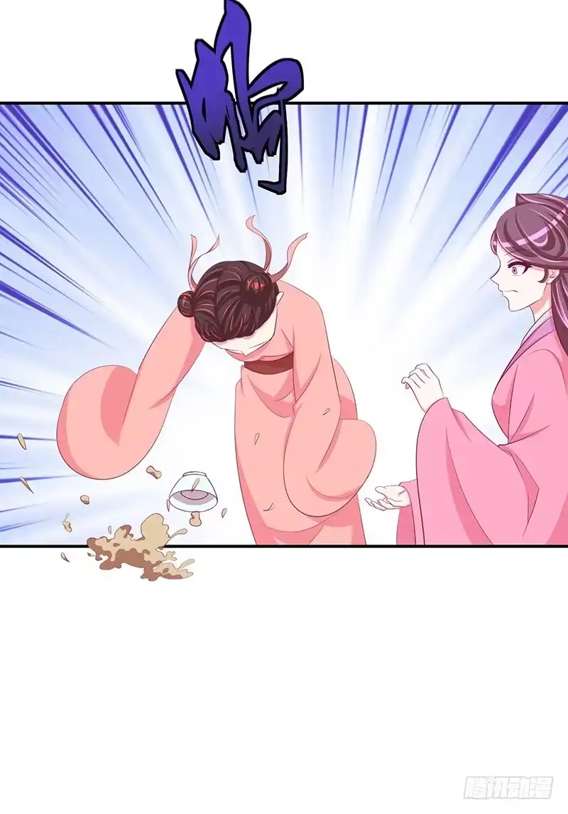 《蛇蝎不好惹：弃后也妖娆》第三十一话 上 永别了！ 第12页