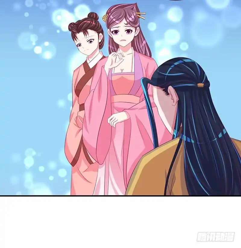 《蛇蝎不好惹：弃后也妖娆》第三十一话 下 全都去死！ 第28页