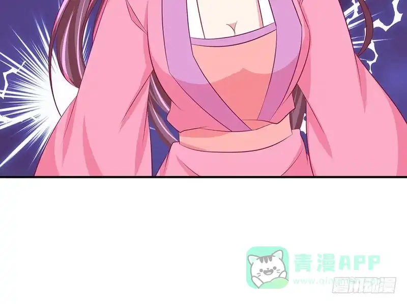 《蛇蝎不好惹：弃后也妖娆》第三十一话 下 全都去死！ 第31页