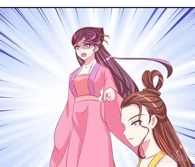《蛇蝎不好惹：弃后也妖娆》第三十一话 下 全都去死！ 第33页