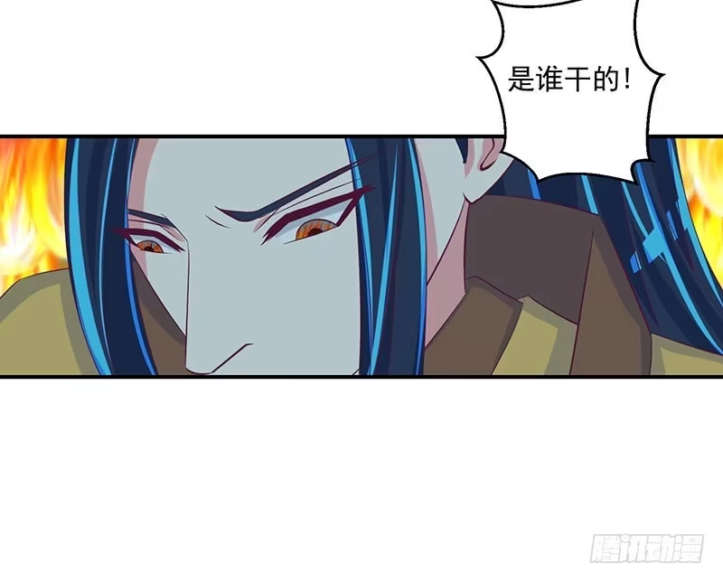 《蛇蝎不好惹：弃后也妖娆》第三十一话 下 全都去死！ 第24页