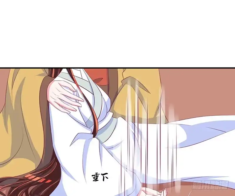 《蛇蝎不好惹：弃后也妖娆》第三十一话 下 全都去死！ 第18页