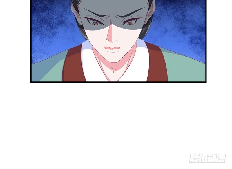 《蛇蝎不好惹：弃后也妖娆》第三十二话上 给我打入冷宫！ 第39页