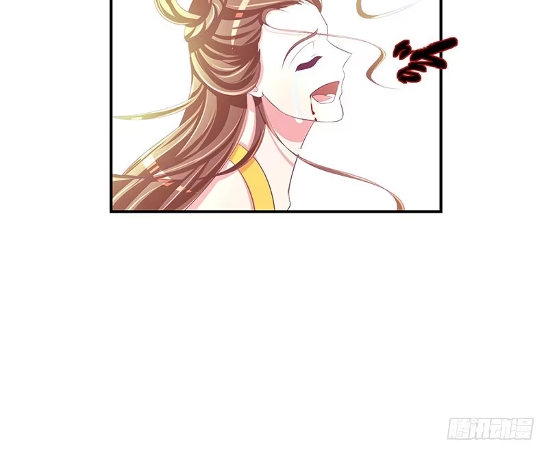 《蛇蝎不好惹：弃后也妖娆》第三十二话上 给我打入冷宫！ 第24页