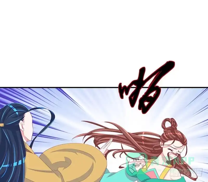 《蛇蝎不好惹：弃后也妖娆》第三十二话上 给我打入冷宫！ 第16页