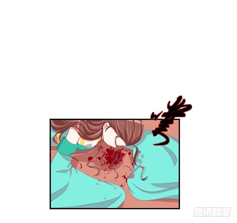 《蛇蝎不好惹：弃后也妖娆》第三十二话上 给我打入冷宫！ 第19页