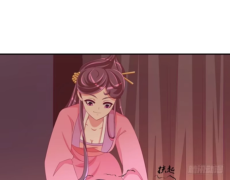 《蛇蝎不好惹：弃后也妖娆》第三十二话上 给我打入冷宫！ 第9页
