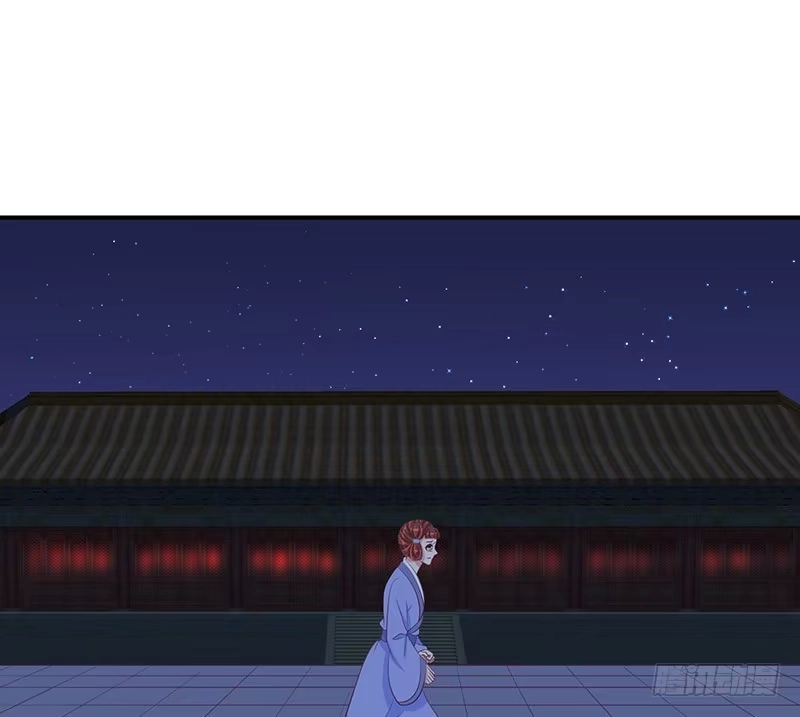 《蛇蝎不好惹：弃后也妖娆》第三十二话下 怒气攻心 第24页