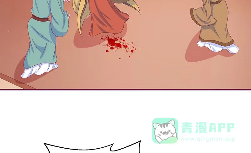 《蛇蝎不好惹：弃后也妖娆》第三十二话下 怒气攻心 第6页