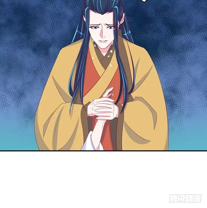 《蛇蝎不好惹：弃后也妖娆》第三十二话下 怒气攻心 第42页