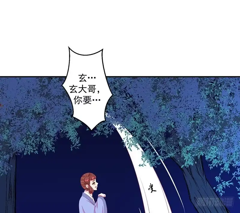 《蛇蝎不好惹：弃后也妖娆》第三十二话下 怒气攻心 第38页