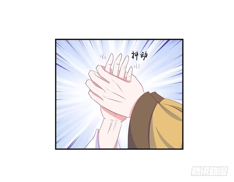 《蛇蝎不好惹：弃后也妖娆》第三十二话下 怒气攻心 第43页