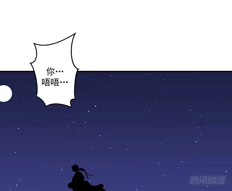 《蛇蝎不好惹：弃后也妖娆》第三十二话下 怒气攻心 第28页