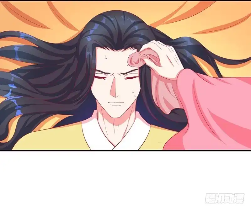《蛇蝎不好惹：弃后也妖娆》第三十三话上 英雄救美 第52页