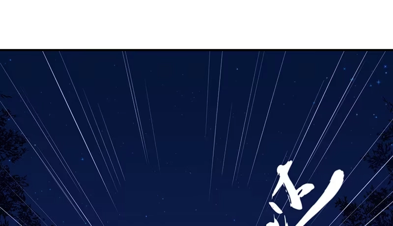 《蛇蝎不好惹：弃后也妖娆》第三十三话上 英雄救美 第40页