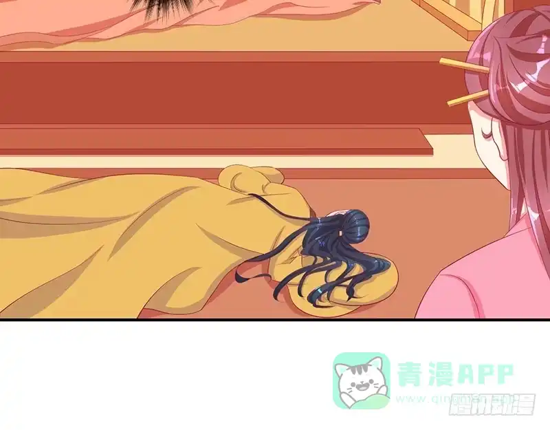 《蛇蝎不好惹：弃后也妖娆》第三十三话上 英雄救美 第31页