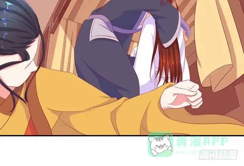 《蛇蝎不好惹：弃后也妖娆》第三十三话上 英雄救美 第16页