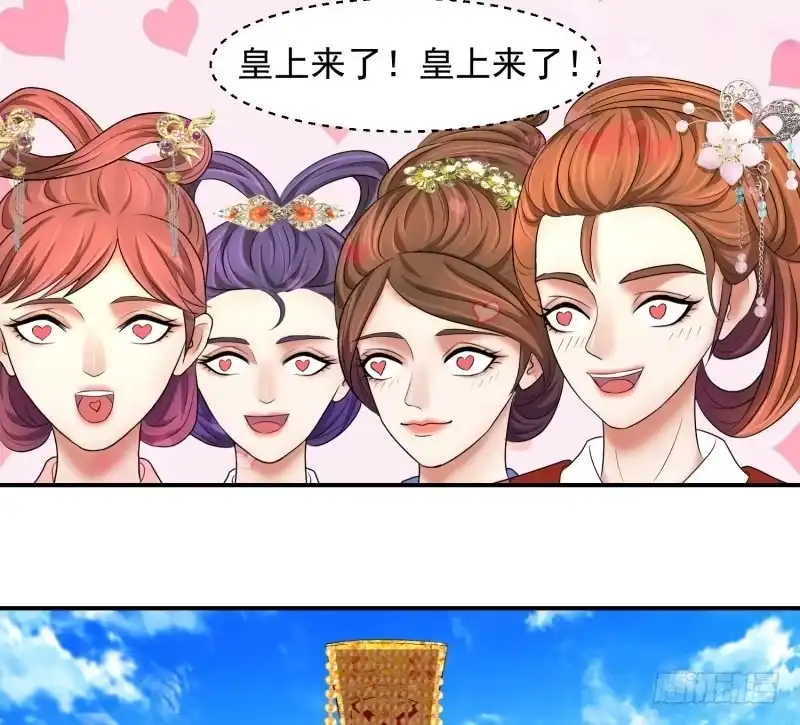 《蛇蝎不好惹：弃后也妖娆》视若无睹 第22页