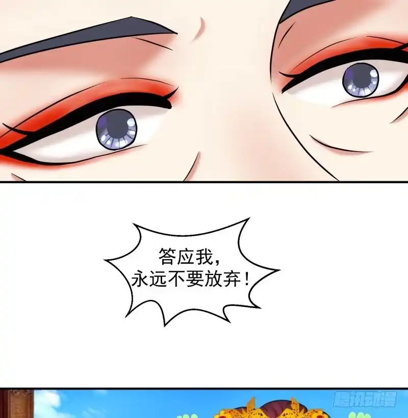 《蛇蝎不好惹：弃后也妖娆》视若无睹 第18页