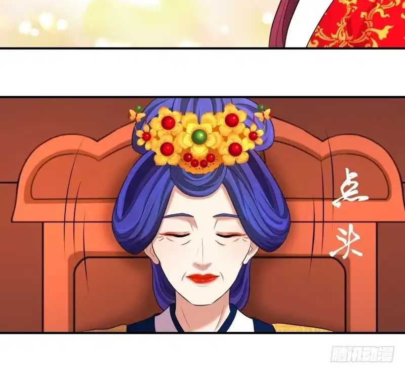 《蛇蝎不好惹：弃后也妖娆》视若无睹 第14页