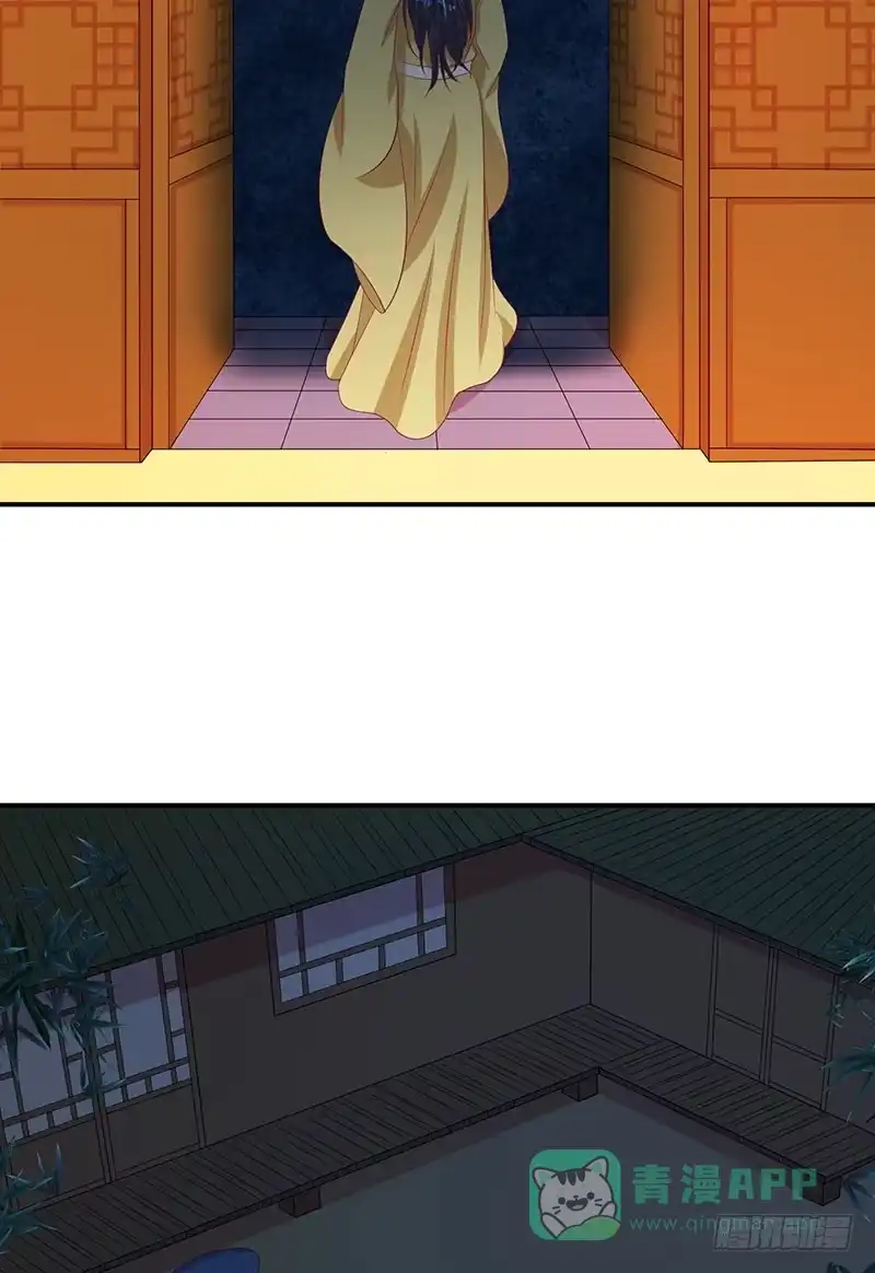 《蛇蝎不好惹：弃后也妖娆》第三十三话下 神医 第21页