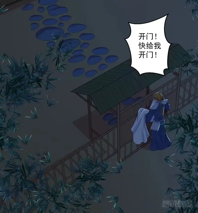 《蛇蝎不好惹：弃后也妖娆》第三十三话下 神医 第22页