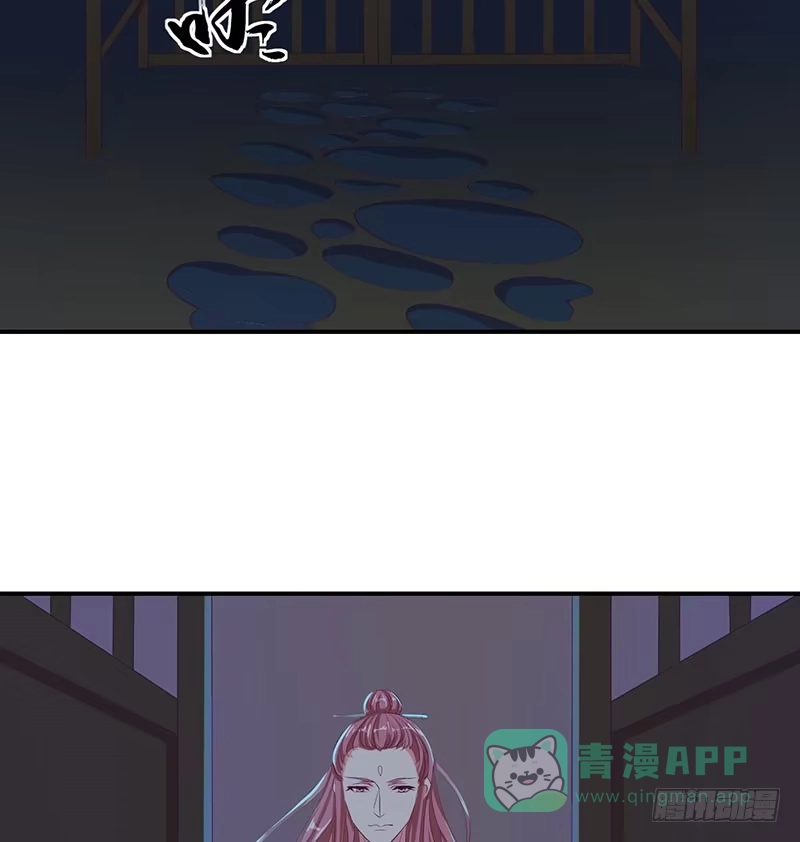 《蛇蝎不好惹：弃后也妖娆》第三十三话下 神医 第26页