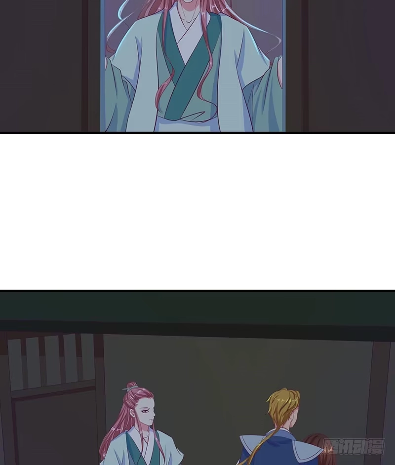 《蛇蝎不好惹：弃后也妖娆》第三十三话下 神医 第27页