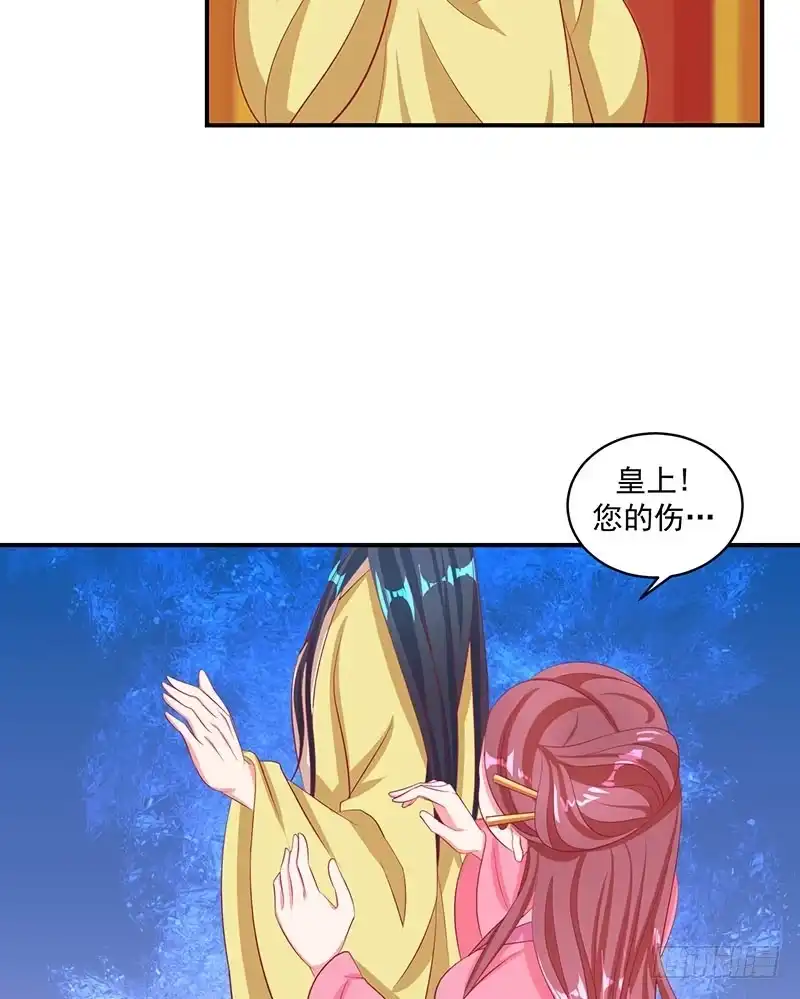《蛇蝎不好惹：弃后也妖娆》第三十三话下 神医 第13页