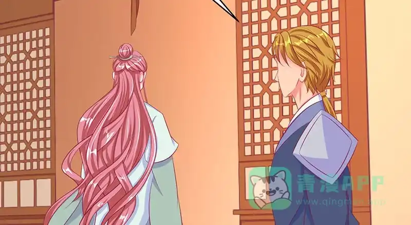 《蛇蝎不好惹：弃后也妖娆》第三十四话上 我不会让她死！ 第16页