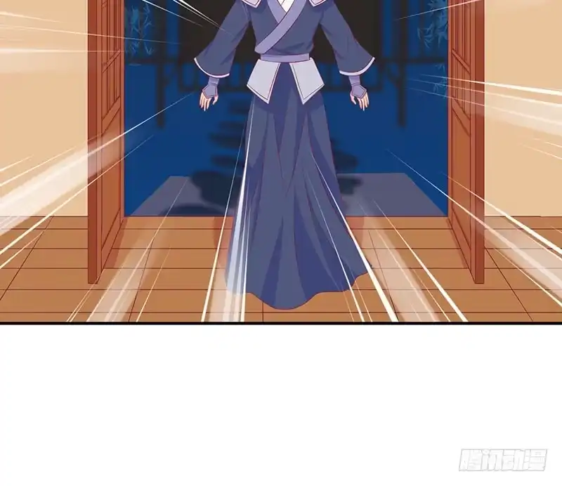 《蛇蝎不好惹：弃后也妖娆》第三十四话上 我不会让她死！ 第44页