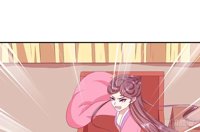 《蛇蝎不好惹：弃后也妖娆》第三十四话上 我不会让她死！ 第33页