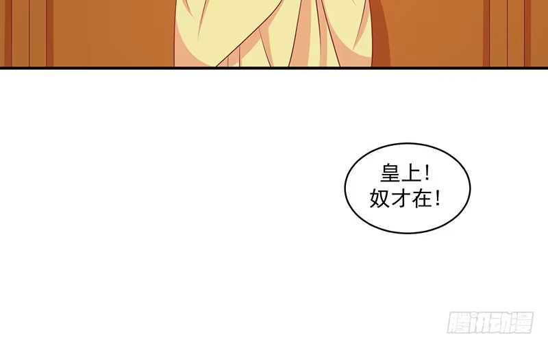 《蛇蝎不好惹：弃后也妖娆》第三十四话上 我不会让她死！ 第23页