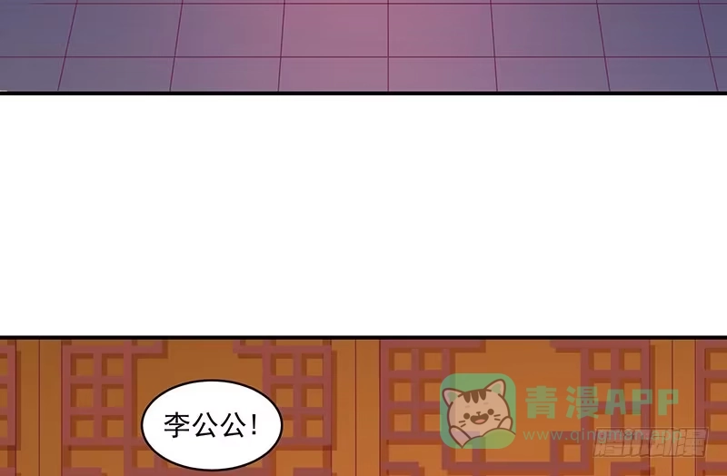 《蛇蝎不好惹：弃后也妖娆》第三十四话上 我不会让她死！ 第21页
