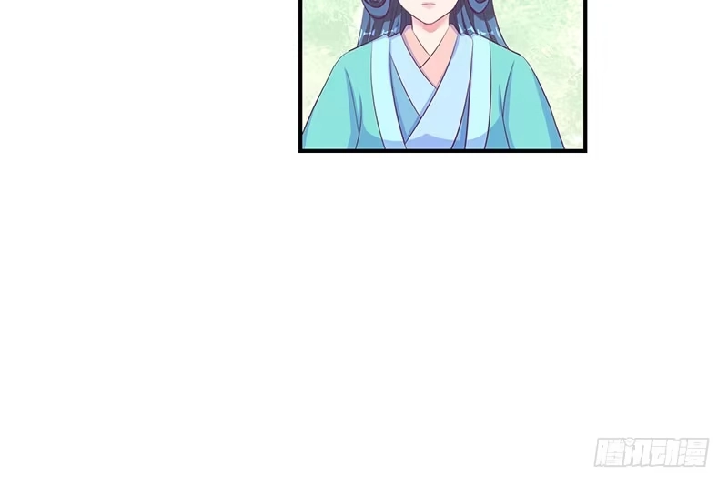 《蛇蝎不好惹：弃后也妖娆》第三十四话上 我不会让她死！ 第29页