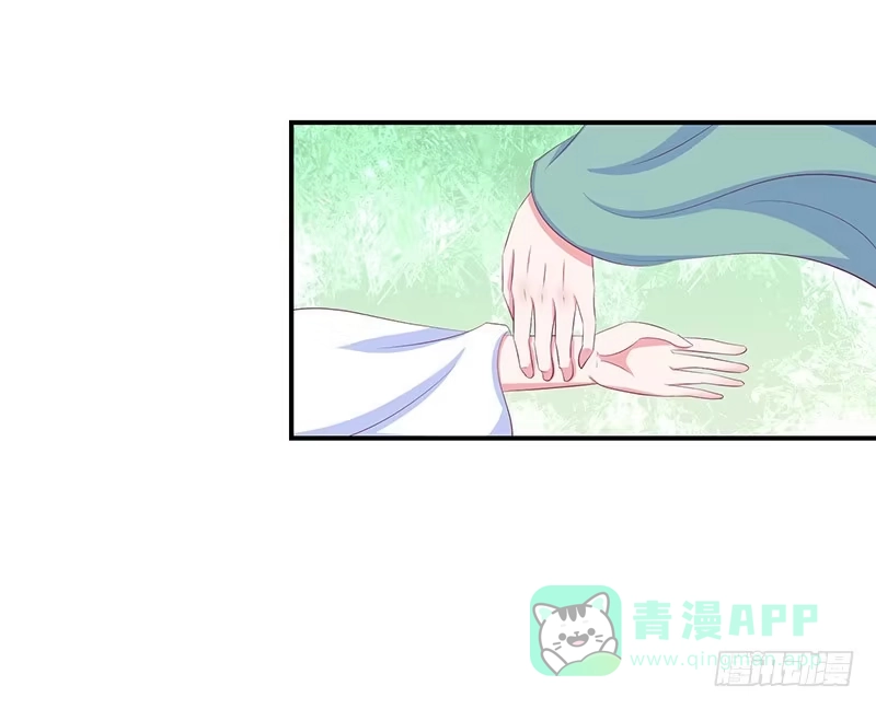 《蛇蝎不好惹：弃后也妖娆》第三十四话下 我不会让她出事 第21页