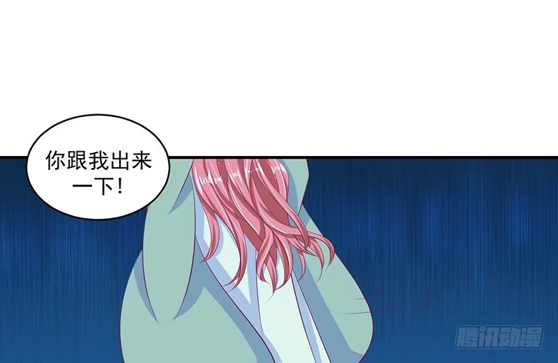 《蛇蝎不好惹：弃后也妖娆》第三十四话下 我不会让她出事 第23页