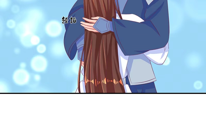 《蛇蝎不好惹：弃后也妖娆》第三十四话下 我不会让她出事 第5页