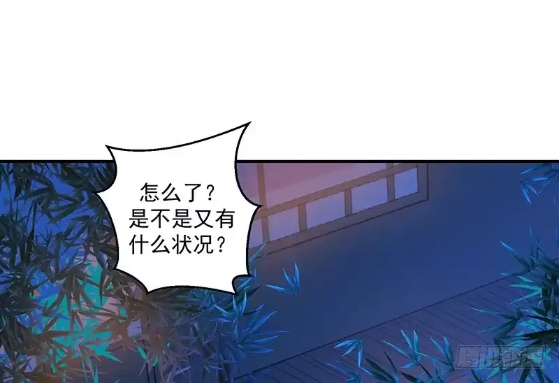 《蛇蝎不好惹：弃后也妖娆》第三十四话下 我不会让她出事 第25页