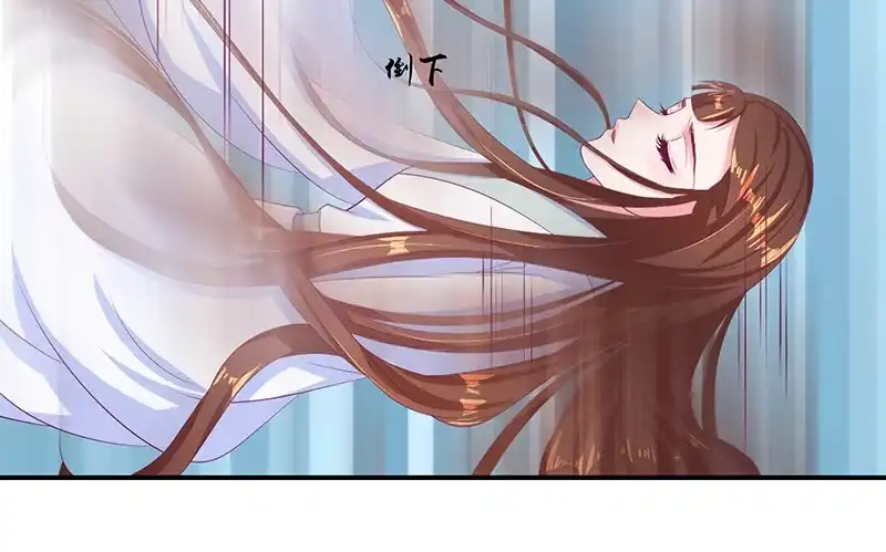 《蛇蝎不好惹：弃后也妖娆》第三十四话下 我不会让她出事 第17页