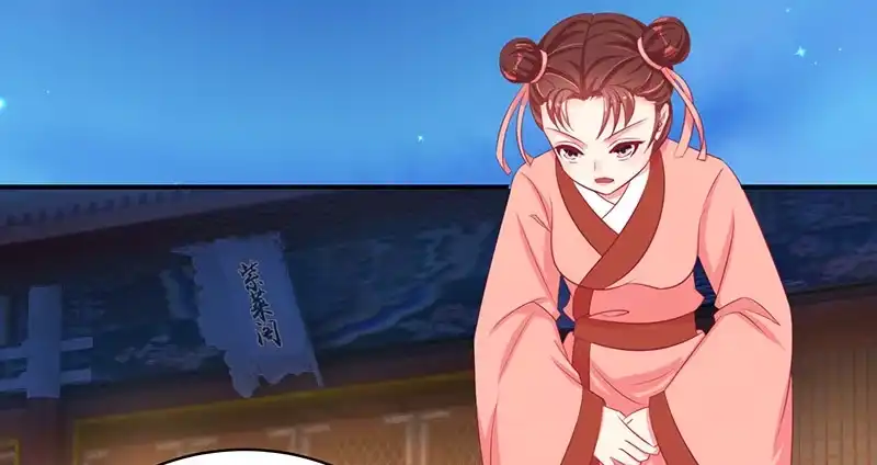 《蛇蝎不好惹：弃后也妖娆》第三十四话下 我不会让她出事 第35页