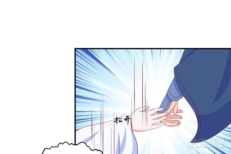 《蛇蝎不好惹：弃后也妖娆》第三十四话下 我不会让她出事 第15页