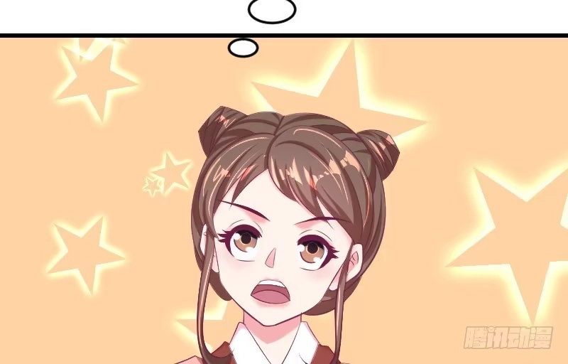 《蛇蝎不好惹：弃后也妖娆》第三十五话上 我们该怎么办？ 第57页
