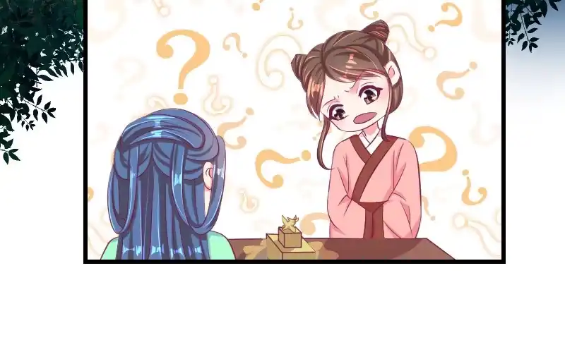 《蛇蝎不好惹：弃后也妖娆》第三十五话上 我们该怎么办？ 第12页