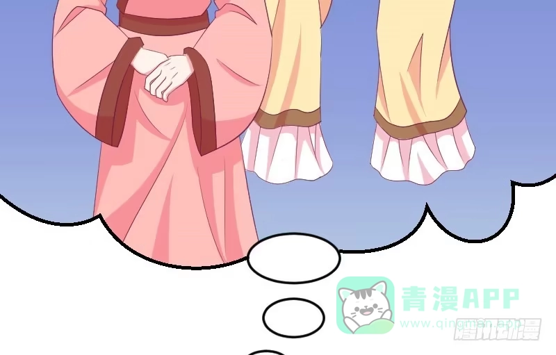 《蛇蝎不好惹：弃后也妖娆》第三十五话上 我们该怎么办？ 第56页