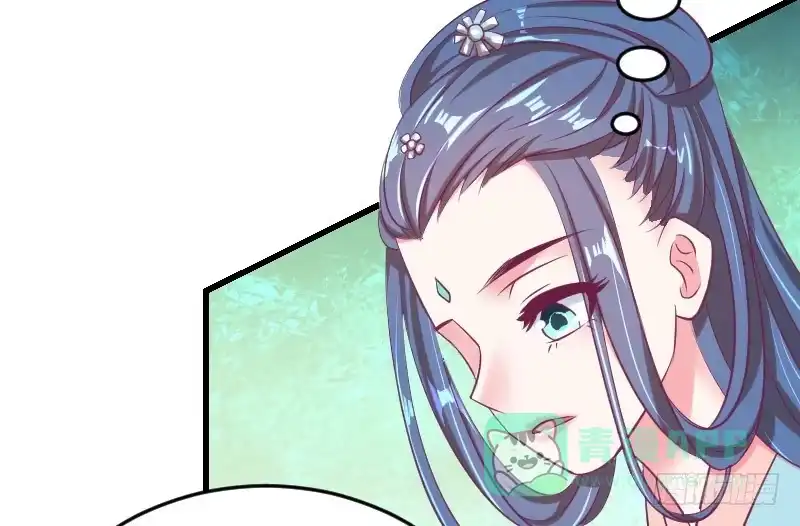 《蛇蝎不好惹：弃后也妖娆》第三十五话上 我们该怎么办？ 第61页