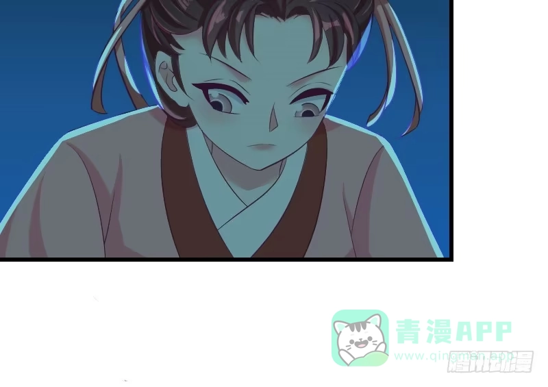 《蛇蝎不好惹：弃后也妖娆》第三十五话上 我们该怎么办？ 第51页