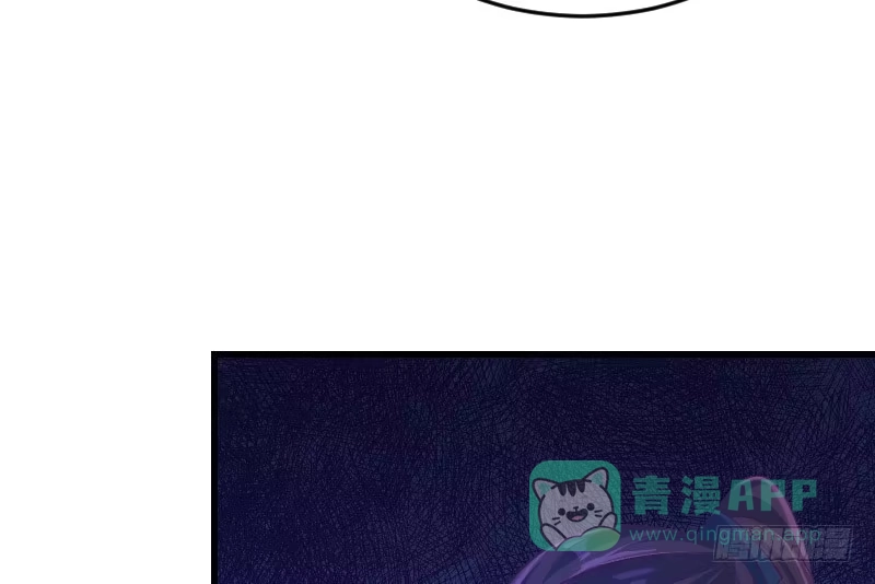 《蛇蝎不好惹：弃后也妖娆》第三十五话下 活要见人！ 第46页